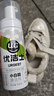 优洁士小白鞋清洁剂洗鞋刷鞋擦鞋神器球鞋运动鞋鞋面鞋边去污去渍清洗剂 【干湿两用经典款】小白鞋清洗剂100ml*1瓶 实拍图