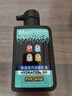 曼秀雷敦男士专用清爽补水温和保湿洗面奶150ml-吃豆人包装 实拍图