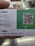 佳能微单勿改价 100元价差 实拍图