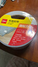得力（deli）强力布基胶带防台风专用贴窗高粘耐磨防水胶带60mm*20m*230μm地毯修补窗户密封灰色1卷 30801 实拍图