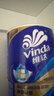 维达（Vinda）有芯卷纸 蓝色经典4层200克*27卷 高克重卫生纸 厕纸纸巾整箱 实拍图