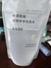 MUJI敏感肌用基础补水化妆水 保湿爽肤 小水瓶 高保湿型 270ml 实拍图