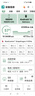 小米REDMI 红米K90 新品5G手机 黑色 12GB+256GB 官方标配 实拍图