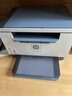 惠普（HP）M232dw 家用激光打印机 自动双面无线学生家用一体机 高速高效（低成本 体积小） 实拍图