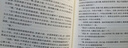 文学名著·经典译林：飘（新版） 世界十大名著之一，名家无删节译本，同名电影《乱世佳人》风靡全球，典雅精装 实拍图