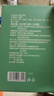 内廷上用北京同仁堂三青茶甘草大麦三清茶荷叶栀子桑叶口苦口臭养生茶150g 实拍图