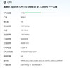 航向者英特尔i5酷睿i7升54核芯RTX5060/3060/4060台式电脑主机DIY组装电脑全套整机商务办公电竞直播游戏 电脑主机【可开13%专票】 十一：i9级54芯5060独显/32+512G机 实拍图