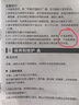 苏泊尔（SUPOR）0涂层精钢球釜电压力锅2.5L家用智能 触显SY-25FC2501Q双胆电饭煲高压锅1-3人 实拍图