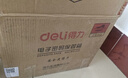 得力（deli）保险箱 家用办公电子密码保险箱小型保管箱入墙入柜私密箱隐藏保密柜 可固定安装 25cm墨玉黑 实拍图