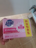 超能 女士内衣皂 茉莉清香 101g*4块 除菌 洗衣皂 安全祛异味 实拍图
