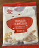 秋田满满有机蝴蝶面160g 宝宝面条1-3岁婴幼儿辅食儿童钙铁锌早餐面联名款 实拍图