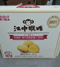 江中猴姑0糖微甜猴头菇养胃饼干中老年人营养早餐食品五一送礼盒960g 实拍图