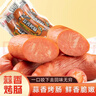 克拉古斯蒜香肠沈阳特产蒜蓉口味香肠泡面搭档肉类熟食下饭菜火腿肠 425g蒜香烤肠85g*5袋 实拍图