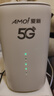 夏新5g随身wifi6移动无线免插卡路由器cpe全网通千兆双频便携式车载上网卡高速流量 5G狂暴性能版【满血性能光纤级网速】 实拍图