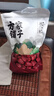 方家铺子特级新疆灰枣500g  1斤红枣果干新疆特产 泡茶煲汤煮粥零食 实拍图