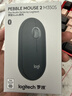 罗技（Logitech）PEBBLE 2.0 无线蓝牙鼠标 静音鼠标 办公鹅卵石便携 升级Pebble2代 黑色 实拍图
