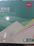得力（deli）【缺页十倍赔】珊瑚海三联整张可撕边针式电脑打印纸  彩色(白红黄)发票报销单 1000页/箱241-3CS 实拍图