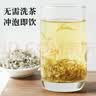 茗愿莓茶 特级新茶张家界正宗野头采生龙须嫩芽尖永顺土家霉茶藤茶 实拍图