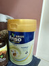 Friso美素佳儿港版金装 婴幼儿配方奶粉 2段400g (6-12月) 6HMO 易消化 实拍图