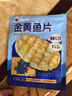 渔大叔 烤鱼片低脂高蛋白鲜烤鱼片55g即食海鲜零食休闲解馋小零食特产 实拍图