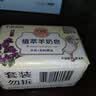 红贝缇植萃香氛羊奶皂金银花200g+紫罗兰200g沐浴洁面香皂 实拍图