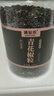清裕禾 青花椒 250g罐装 干花椒麻椒藤椒粒 火锅底料香辛调味料 实拍图