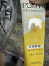 旁氏（POND'S）洁面乳120gx2米粹水润 实拍图