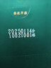 刘伶醉乙巳蛇年生肖纪念酒浓香型白酒 54度500ml单瓶装618父亲节送礼 实拍图