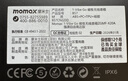 摩米士（MOMAX）礼品袋手提袋高级感包装袋礼袋 实拍图