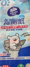 亚朵星球薄床垫宿舍记忆棉海绵褥子学生单人地铺榻榻米软折叠睡垫被90x190 实拍图