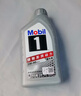 美孚（Mobil）全合成汽机油5W-40 SP级1L美孚1号极光银汽车保养京东养车自营 实拍图