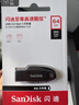 闪迪（SanDisk）64GB USB3.2 U盘 CZ550黑色 读速100MB/s 安全加密 数据恢复 学习办公电脑车载 高速大容量优盘 实拍图