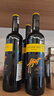 黄尾袋鼠（Yellow Tail）世界系列  西拉红葡萄酒 750ml*6 智利进口红酒 热门商品 实拍图