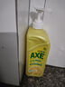 AXE斧头牌柠檬护肤洗洁精1.18kg*3瓶7.08斤家庭装 可洗果蔬不伤手 实拍图