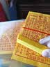 玉皇钱烧纸加厚通用900张黄裱纸一万贯钱印灵宝钱通宝灶王玉皇勒令 玉皇钱【加厚】900张 实拍图