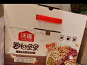 沃隆高端纯坚果每日坚果750g/30袋添加鲍鱼果仁混合坚果礼盒休闲零食 实拍图
