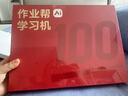 作业帮学习机T60Ultra【2026重磅新品】伴学岛 AI超级老师1对1小学到高中学练早教辅导13.2''8+256G 实拍图