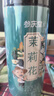 参庆堂 茉莉花80g 原产茉莉花苞 茉莉花茶叶新花干花 清香花蕾 实拍图