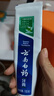 云南白药【采销推荐】经典薄荷护龈牙膏囤货装清新口气改善牙龈问题210g*3 实拍图