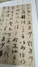 经典全集孙过庭《书谱》8开历代碑帖唐代墨迹草书译文简体注释毛笔字帖书法初学成人学生临摹帖练古帖练字书籍 实拍图