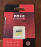 DM大迈 16GB TF（MicroSD）存储卡 黄卡 C10 手机行车记录仪监控摄像头专用高速内存卡 实拍图