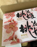 东阿阿胶桃花姬阿胶糕285g礼袋款即食送妈妈母亲节礼物送长辈女营养品 实拍图
