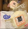 港荣蒸蛋糕奶香900g面包零食早餐饼干嫩鸡蛋西式糕点心甜品礼品盒物箱 实拍图