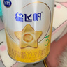 飞鹤星飞帆 婴幼儿配方奶粉3段(1-3岁) 700g【5HMOs】专利OPO育儿补贴 实拍图