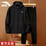 安踏（ANTA）运动服套装男2026秋冬新款加绒加厚男士外套冲锋衣裤高端休闲男装 黑色（常规套装-连帽外套+直筒裤） XL/180(140-160斤） 实拍图