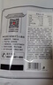 方家铺子中华老字号 六星腐竹400g 原浆豆皮黄豆制品炒肉凉拌火锅食材 实拍图