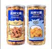 吉利火星焦糖奶油口味网红大桶巨型爆抱瓶装爆米花819g零食小吃休闲食品 焦糖味*1瓶 实拍图