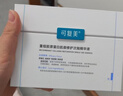 可复美超透棒 重组胶原蛋白水油次抛修护舒缓紧致精华液30支母亲节礼物 实拍图