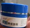 小小玉纯 鞣酸抑菌软膏 红PP婴幼儿红屁屁护理软膏新生儿护臀膏宝宝乳膏 30克 实拍图