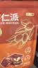 京东京造鲜来多厚切枣仁派450g独立包装大枣夹核桃蜜饯果干红枣0添加健康 实拍图
